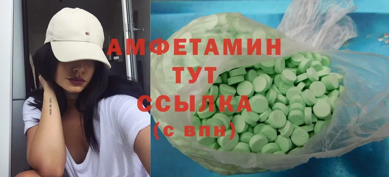 что такое наркотик  Карачев  блэк спрут зеркало  Amphetamine 97% 