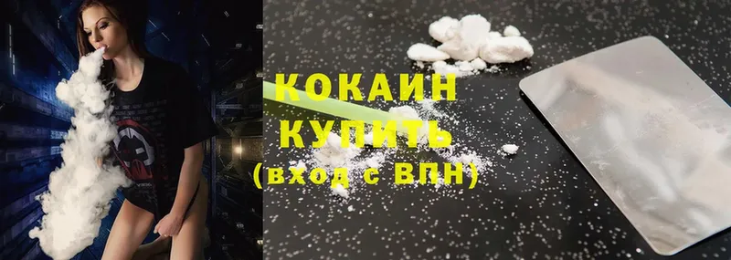 где купить наркотик  Карачев  Cocaine Перу 