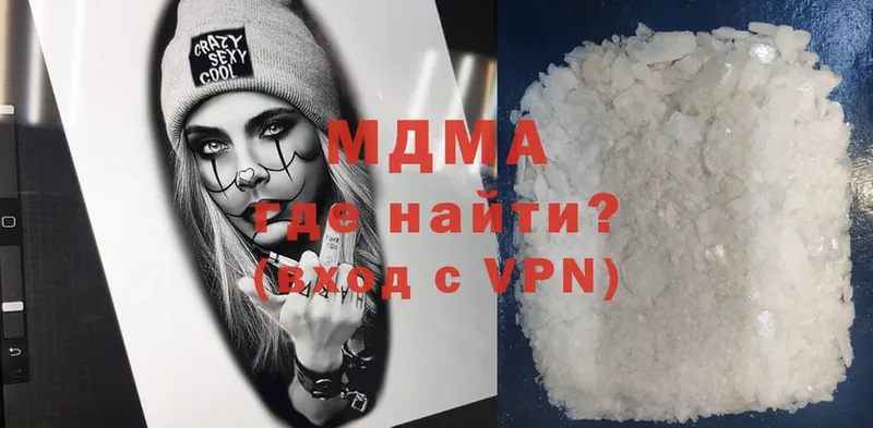 MDMA VHQ  где можно купить   Карачев 